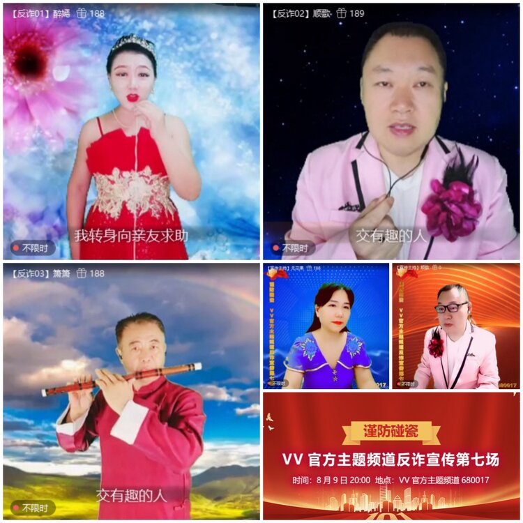 无言🎤V娱热点