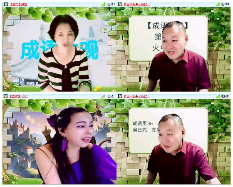 听云🎤V娱热点