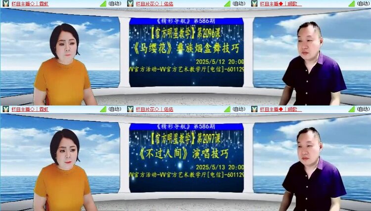 浓茶🎤V娱热点