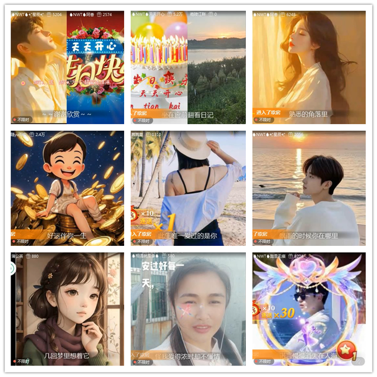 飘雪🎤V娱热点