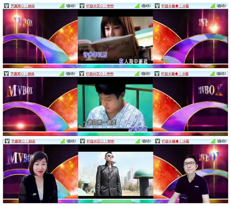 海燕🎤V娱热点