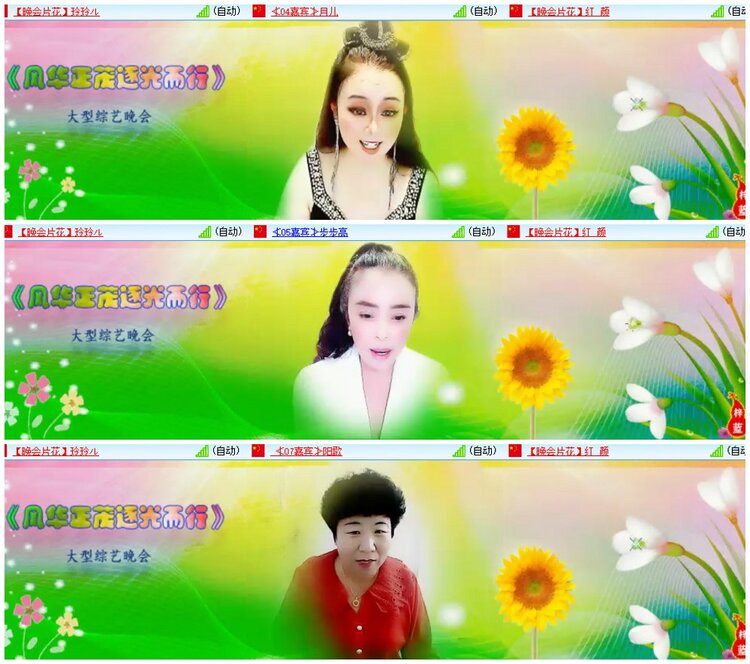 漂泊🎤V娱热点