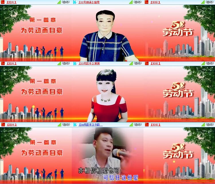 柠檬🎤V娱热点