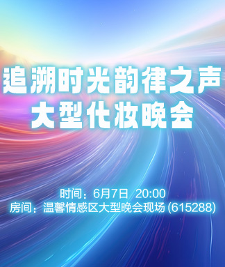 海棠🎤V娱热点