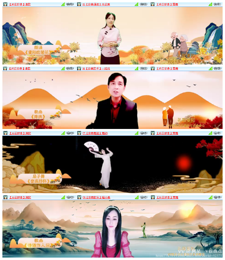 阿呆🎤V娱热点