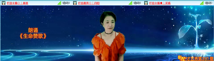 无言🎤V娱热点