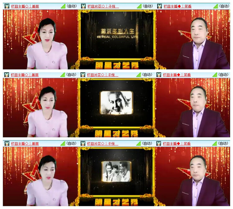 飘雪🎤V娱热点