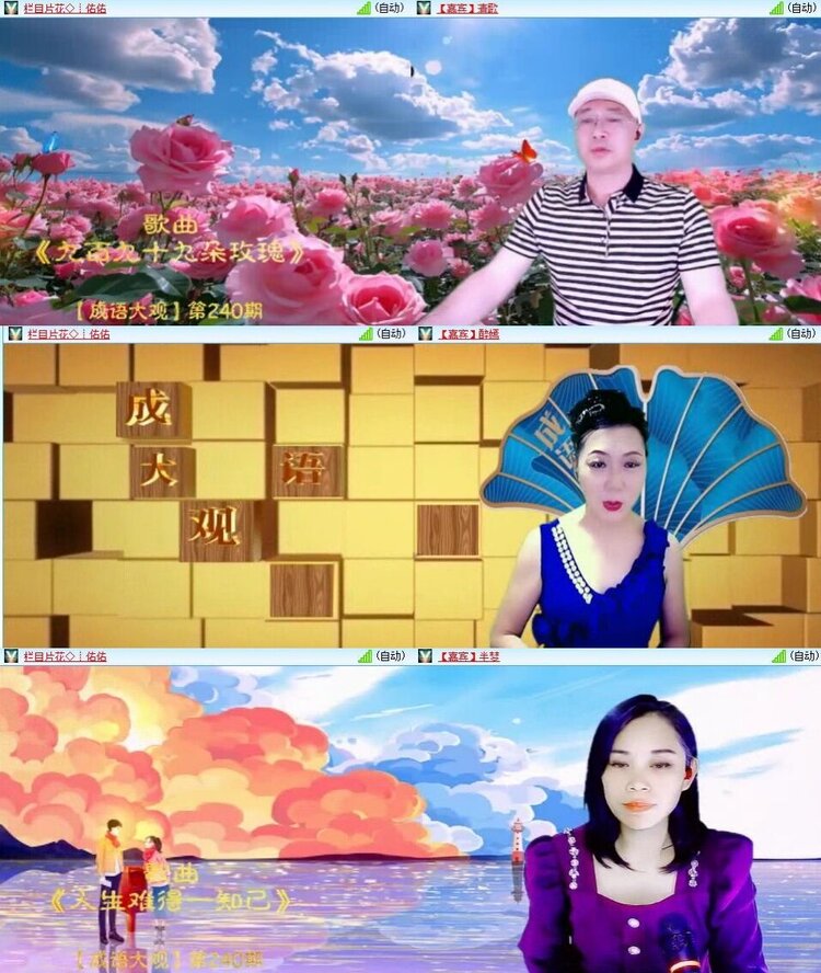 曾经🎤V娱热点