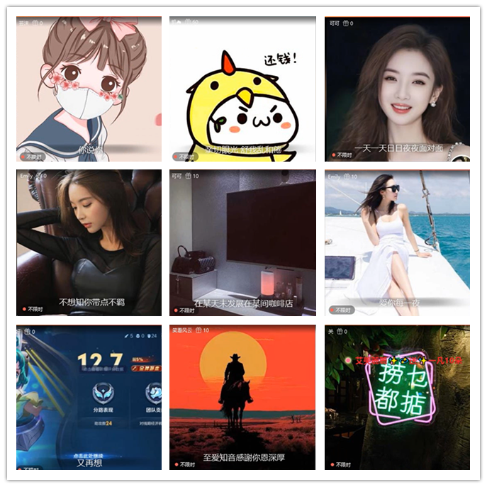 小路🎤V娱热点