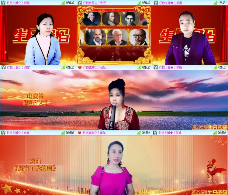 愉悦🎤V娱热点