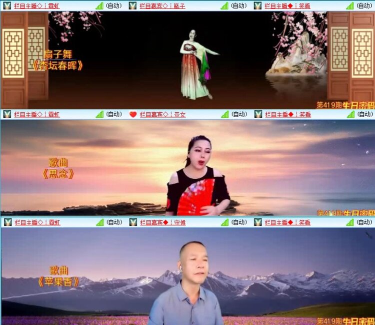 飞沙🎤V娱热点