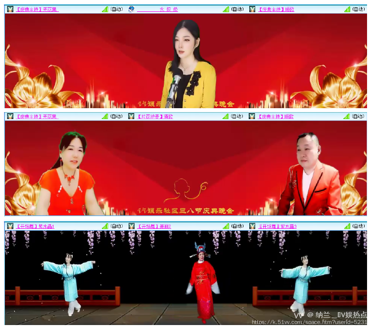 纳兰＿🎤V娱热点