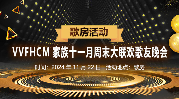 静厅🎤V娱热点