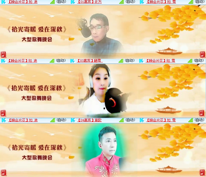 海燕🎤V娱热点