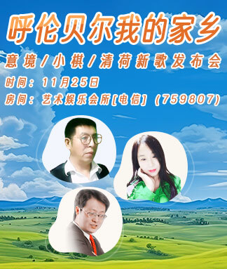 小萍🎤V娱热点