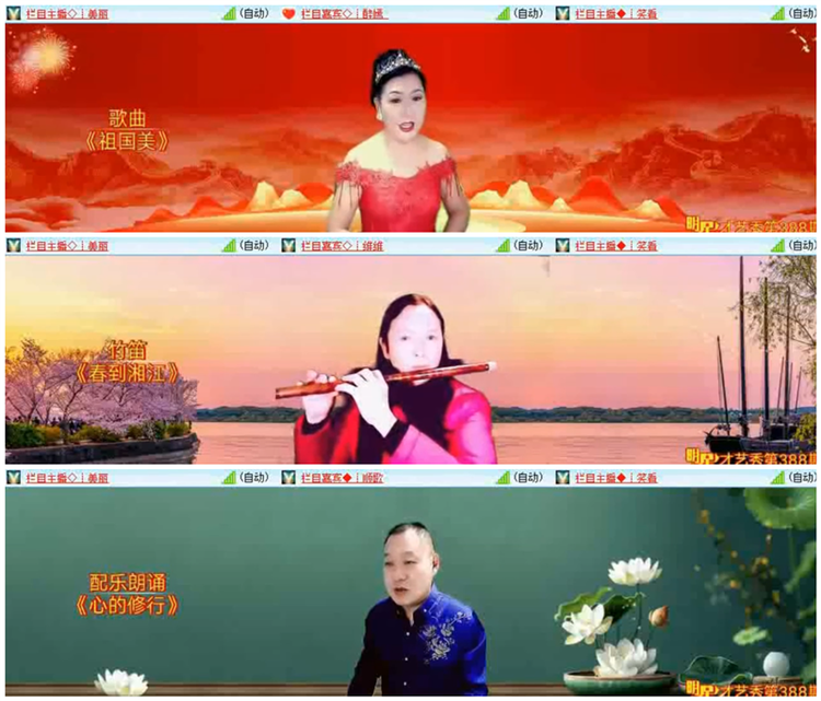 飘雪🎤V娱热点