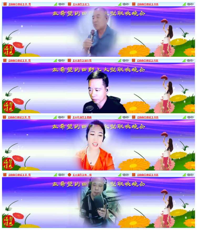 九小九324🎤V娱热点