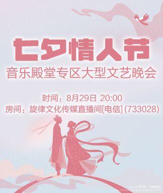 阿呆🎤V娱热点