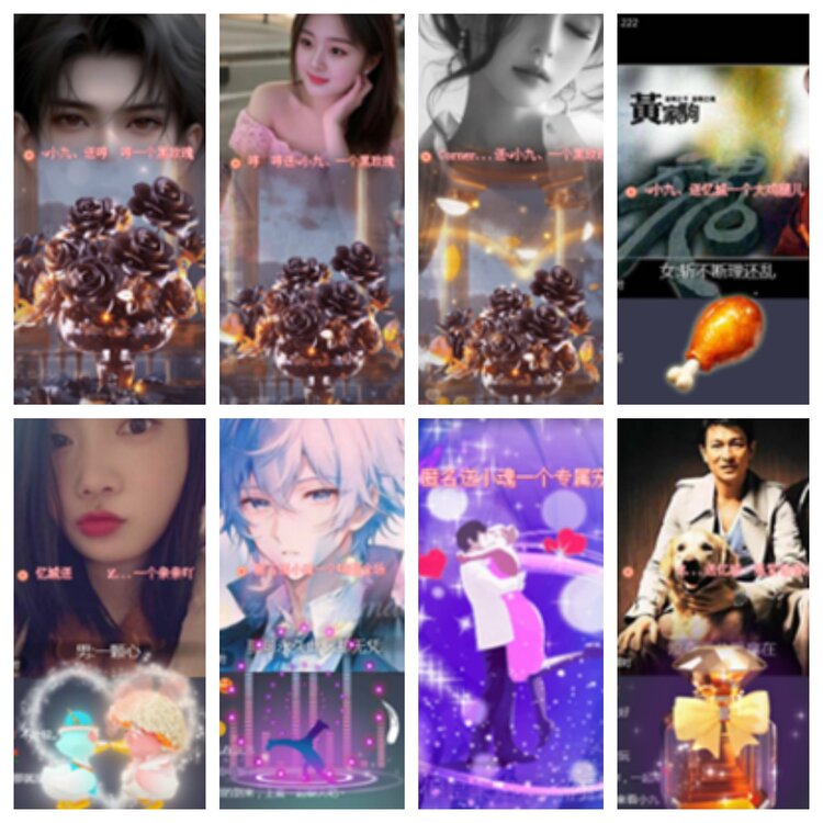 海燕🎤V娱热点