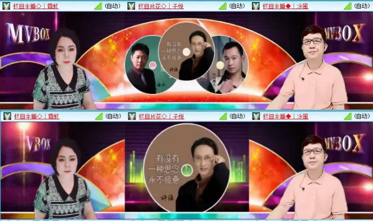 落雪🎤V娱热点