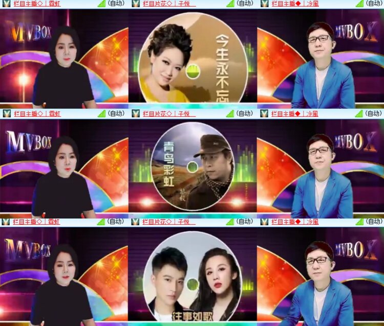 心玫🎤V娱热点