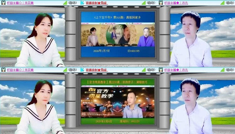 静一静🎤V娱热点