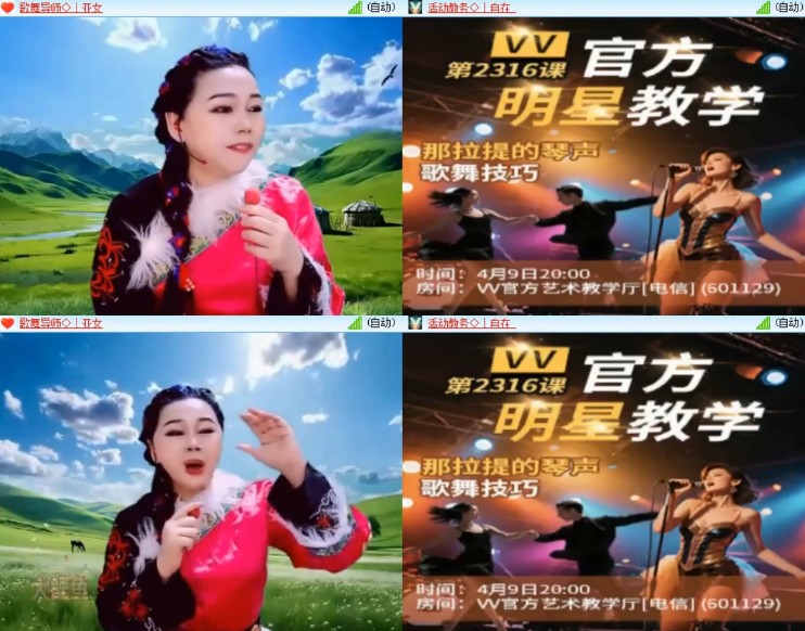 杜影🎤V娱热点