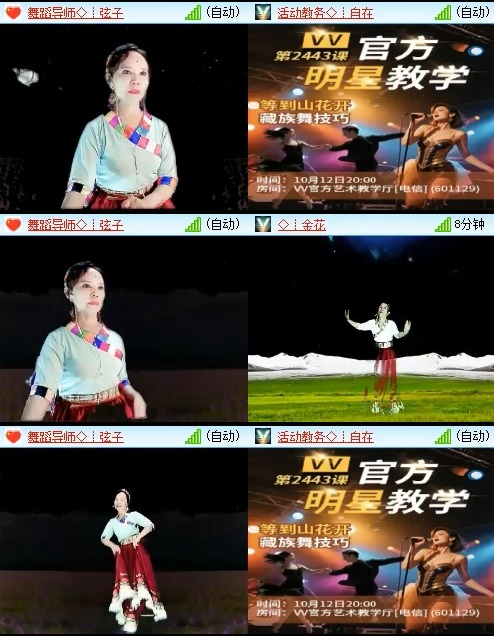 风景🎤V娱热点