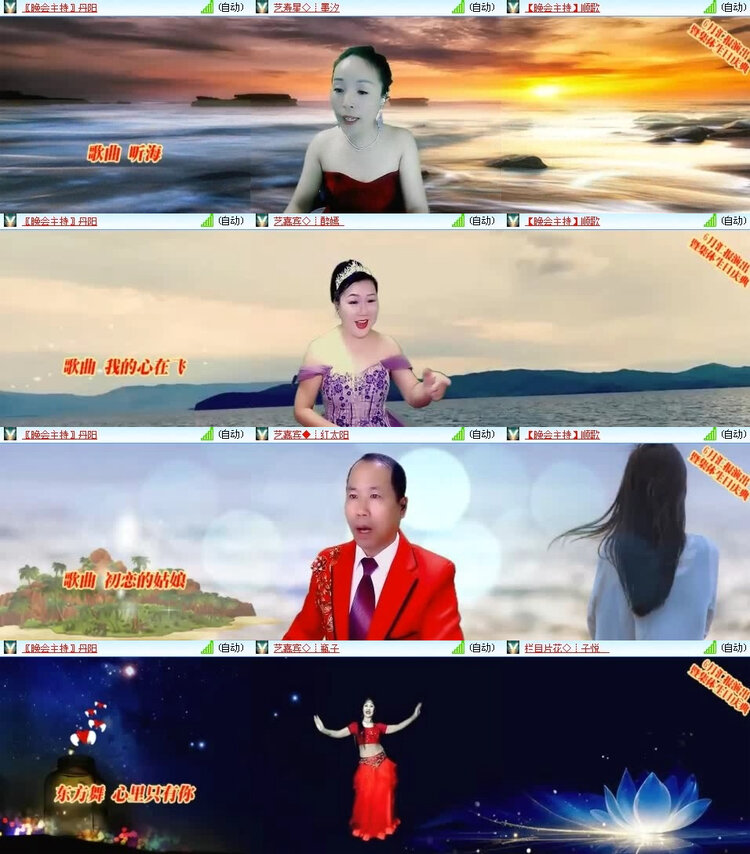 风景🎤V娱热点