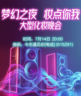 随缘🎤v娱热点