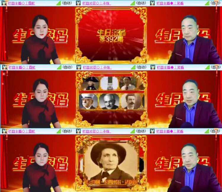 云中云🎤V娱热点