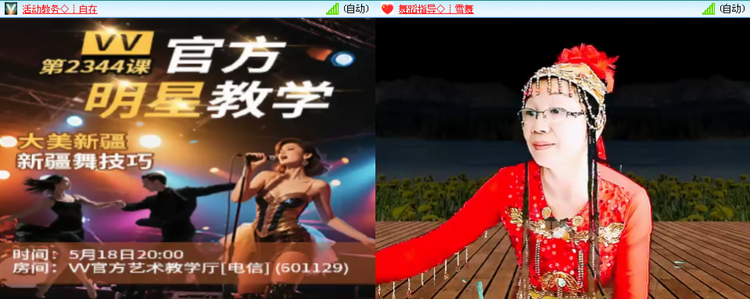 愉悦🎤V娱热点