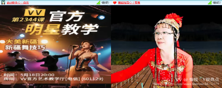 愉悦🎤V娱热点