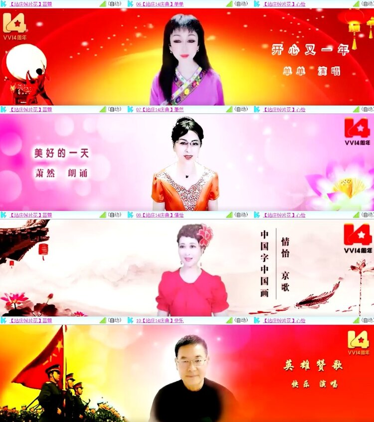 杜影🎤V娱热点