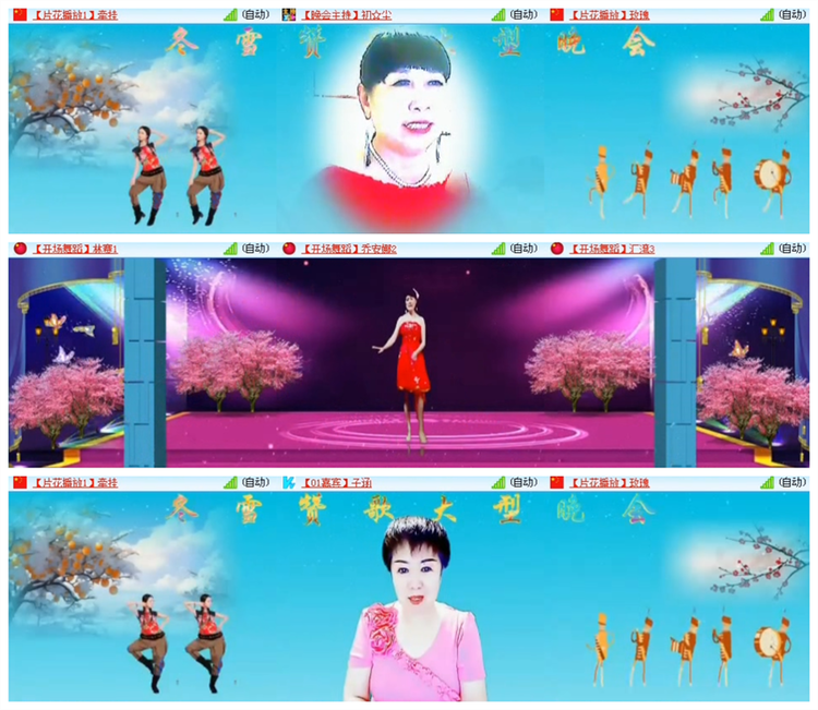 飘雪🎤V娱热点