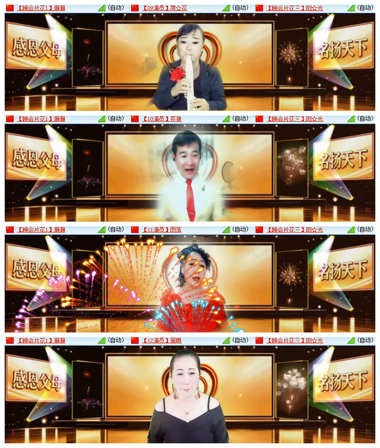雪儿🎤V娱热点