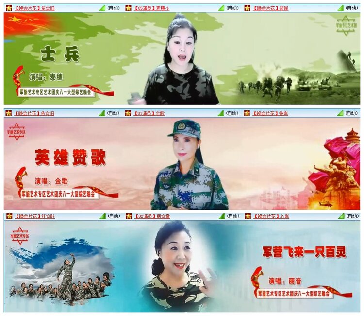 航航🎤V娱热点