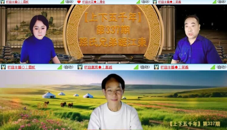 落雪🎤V娱热点
