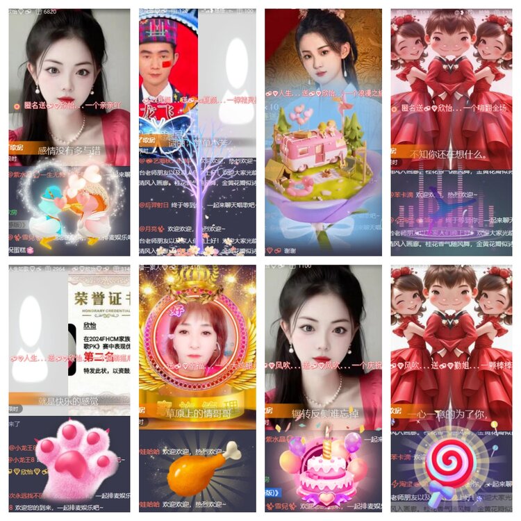 卓然🎤V娱热点