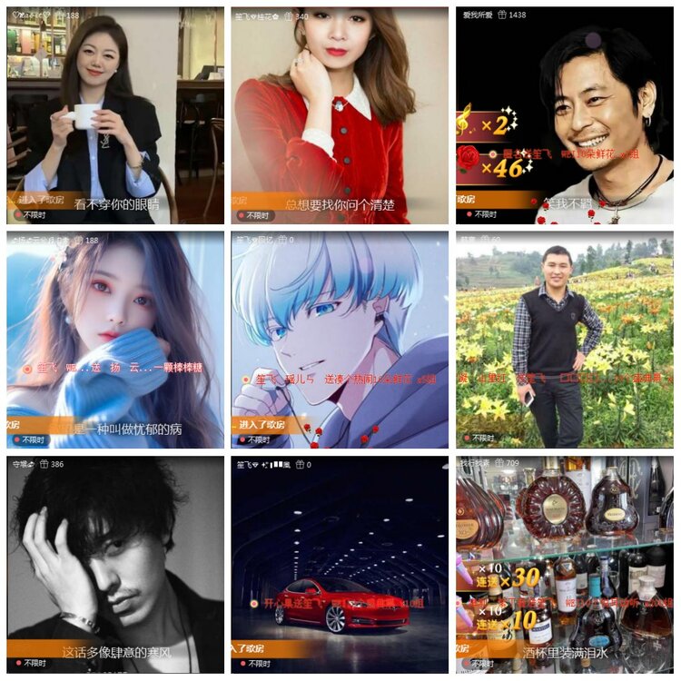 凡人🎤V娱热点