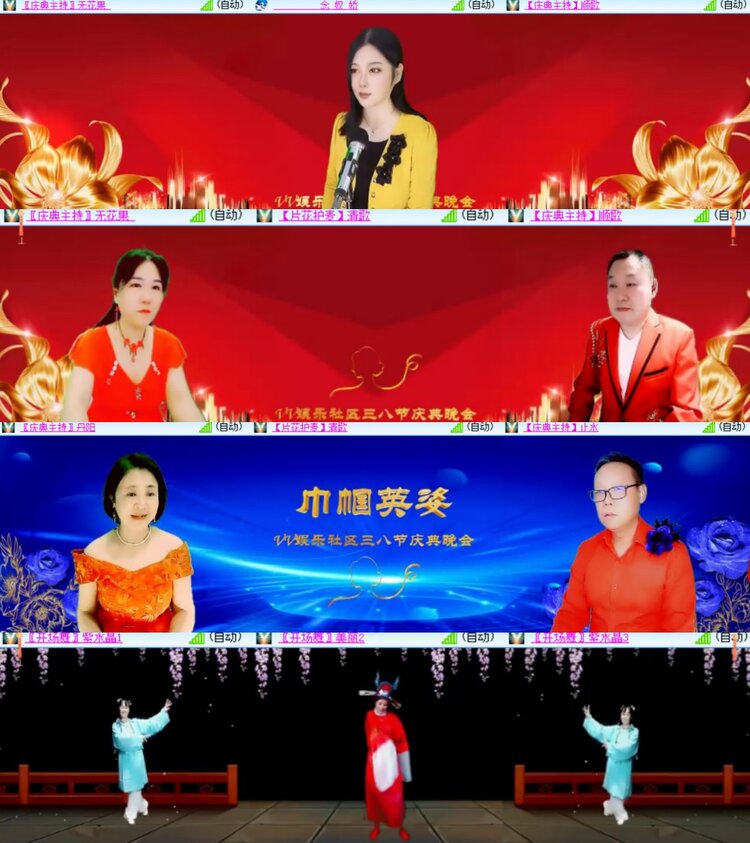 心玫🎤V娱热点