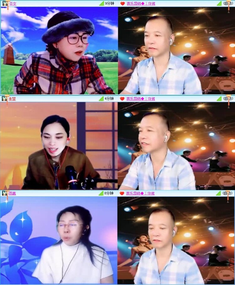 航航🎤V娱热点