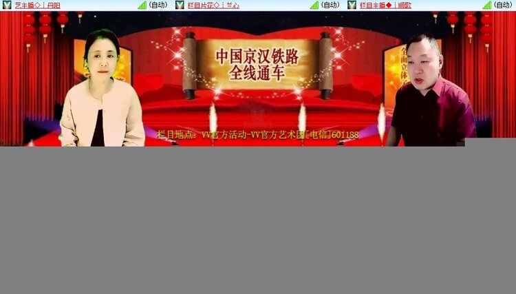 浓茶🎤V娱热点