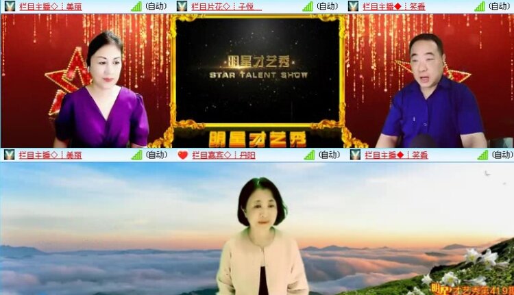 落雪🎤V娱热点