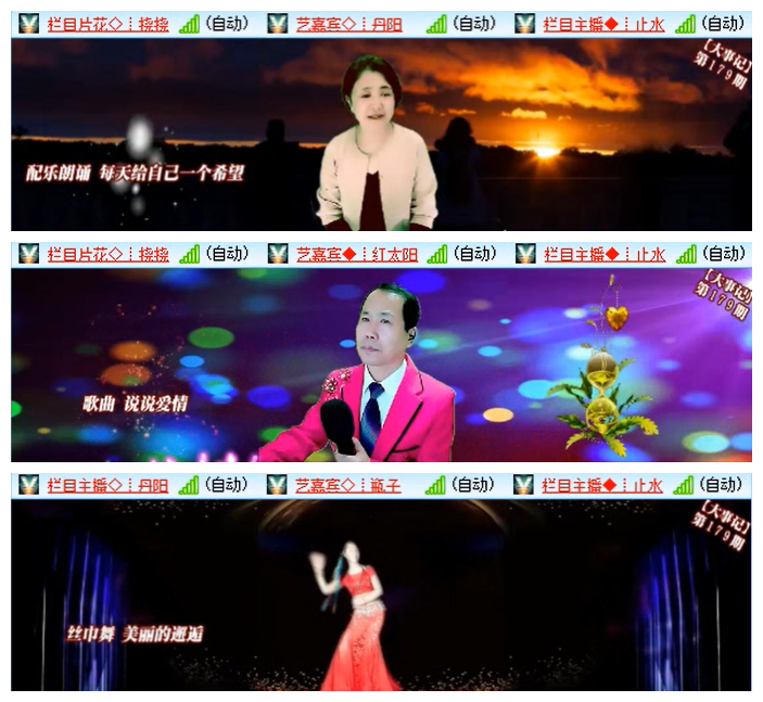 小路🎤V娱热点