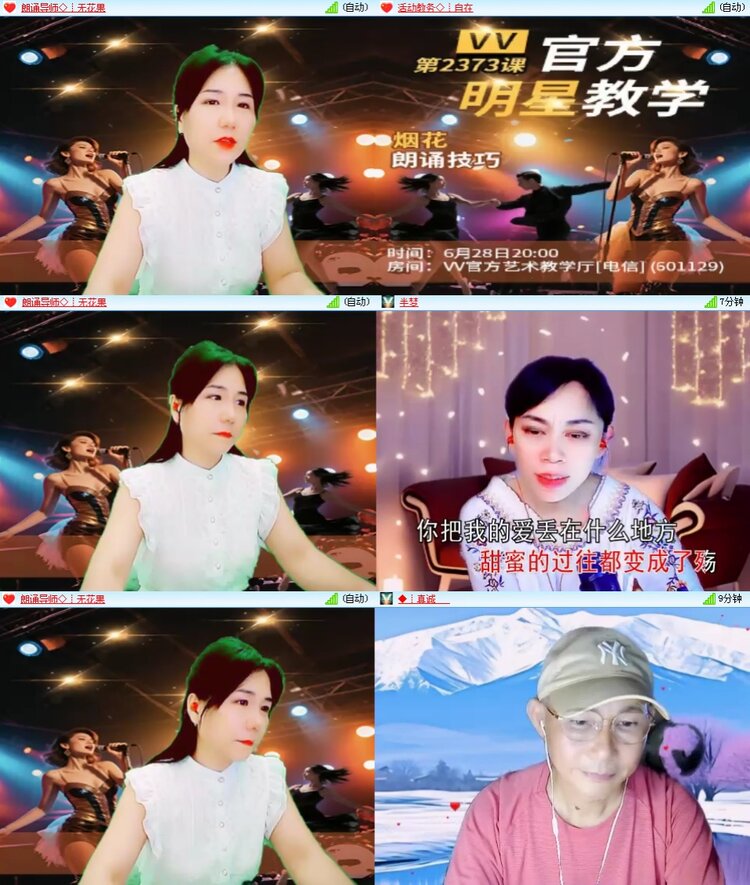 思点🎤V娱热点