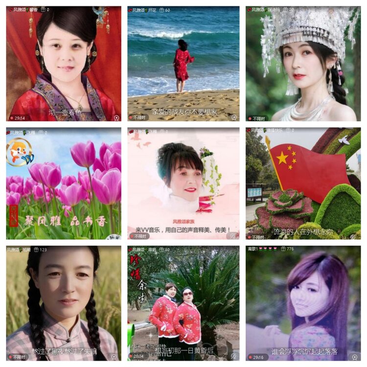 苏苏🎤V娱热点