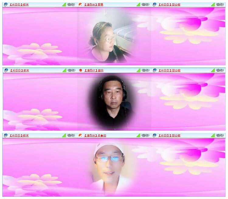 凡人🎤V娱热点