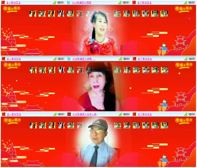 漂泊🎤V娱热点