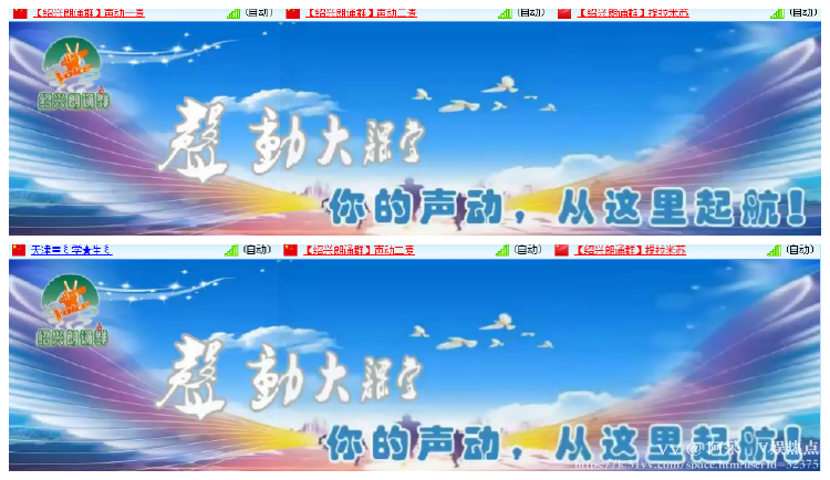 阿呆🎤V娱热点